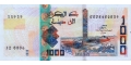 Algeria 1000 2018 UNC P-146